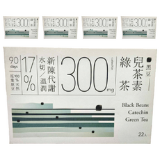 Teascovery 發現茶 冷泡黑豆兒茶素綠茶, 促進代謝油水雙切, 冷泡飲品, 綠茶清香與黑豆烘焙香融合, 10.5g, 22包, 5盒