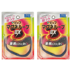 Pip Magneloop MAX 首肩磁石項圈 50cm, 2個