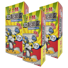 PROCATCH 上黏 3D黏鼠盒 Set 可上下組合, 2片, 3盒