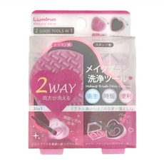 Lumina 露蜜 2Way 乾濕兩用刷具清潔盒, 1個