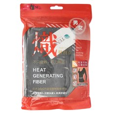 Free King 富立金 熾熱女U領發熱衣 Set 2件, HEAT GENERATING FIBER, 輕量保暖 立體修身, M, 黑色