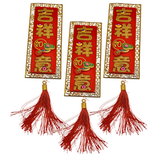 彩蔥金箔吊飾 Set