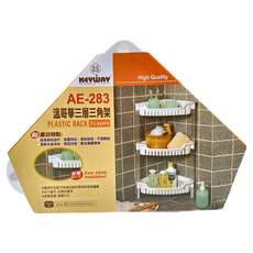 KEYWAY 聯府 溫哥華三層三角架 353 x 248 x 645mm, AE-283, 1個