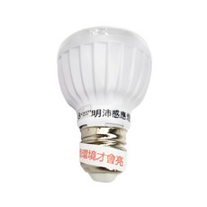 明沛 LED紅外線感應燈, 黃光, 1個