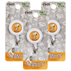 SNOOPY 史努比 好心情 伸縮易拉扣, 3個, 橘色