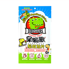 ECHain TeCH 呆腦獸DINOSAURS驅蚊貼片 Set 64片, 植物萃取, 長效防護, 55g, 1包