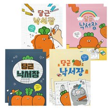 PINKFOOT 胡蘿蔔插畫封面塗鴉本 15cm x 21.6cm, 粉色+黃色+深藍色+白色, 8本