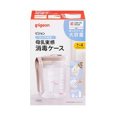 pigeon 貝親 母乳實感奶瓶消毒盒 附夾子 3.6L, 透明, 4902508005647