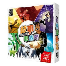 TWO PLUS 灣加遊戲 故事製造所 storyteller 繁體中文版 8歲以上, 1盒