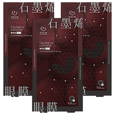 MY SCHEMING 我的心機 石墨烯咖啡因緊緻眼膜, 5入, 3盒