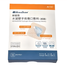 HERADERM 赫麗敷 水凝膠手術敷料 HD-PS21 10片, 1盒