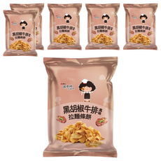 維力 張君雅小妹妹 黑胡椒牛排風味拉麵條餅, 65g, 6包