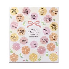 日本 MIDORI 半透明留言色紙貼 33212, 小花 白色, 1個