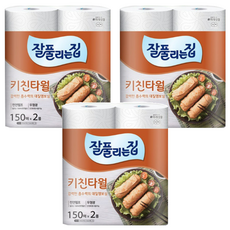 all'swell 捲筒式廚房紙巾，150抽 x 2捲，原生紙漿，強力吸收，浮雕壓花, 3袋