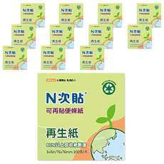 N次貼 再生紙便條本 76 x 76mm 綠色 100張, 12本