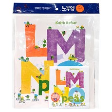 Nobuyoung Seifen LMNO Peas 平裝書 + CD， 適用年齡 4-6歲, 混色