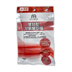 MIHONG 米鴻生醫 雙甘型甘氨酸亞鐵，每顆含有20mg的鐵，30顆/袋, 500mg, 1袋
