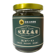 宮北合作農場 純黑芝麻醬 - 無添加、低溫研磨、台灣在地, 1瓶, 240g