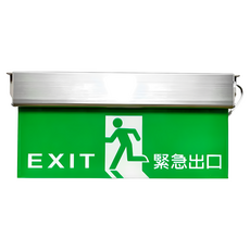 XPERT 防災專家 3:1 LED 緊急出口標示燈 台灣製, 高亮度節能緊急照明, 398 x 176mm, 混合顏色, 1個