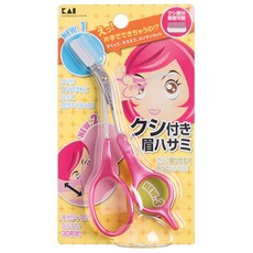 KAI 貝印 3D修眉剪 KQ-0800, 粉紅柄, 1支