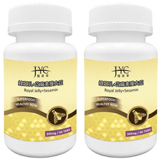 JYC 極研萃 蜂王乳 + 芝麻膜衣錠 Royal Jelly+Sesamin 345mg, 345g, 60顆, 2罐