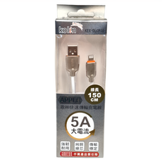 Kolin 歌林 5A快速傳輸充電器線 Lightning, KEX-DLCP16, 1.5m, 1條