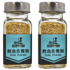 NATURAL FARM 自然牧場 紐西蘭天然零食佐餐粉 犬用 100%鱈魚研磨 天然蛋白質來源, 鱈魚, 15g, 2罐