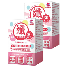 小麥購物 舒纖益生菌膠囊, 15g, 30顆, 2盒