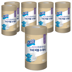 Scott 可麗舒 捲筒型拋棄式洗碗布, 淺褐色, 50張, 6捲