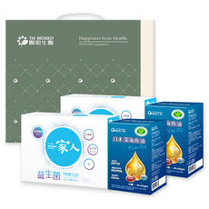 YM BIOMED 陽明生醫 益生樂活禮盒4件組 一家人益生菌 2盒 + 日本深海魚油 2盒, 1套, 240g