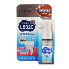 Lab52齒妍堂L8020護齦清新噴霧 清新柑橘 20ml 口腔清新、隨身攜帶, 1瓶