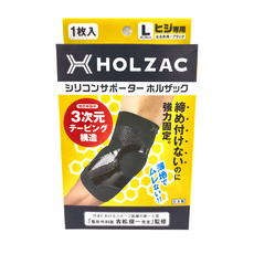 HOLZAC 護肘護套 黑色, 1個