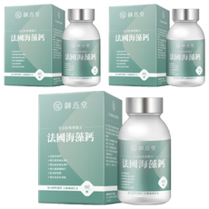御熹堂 全方位專利複方法國海藻鈣, 60顆, 470mg, 3瓶