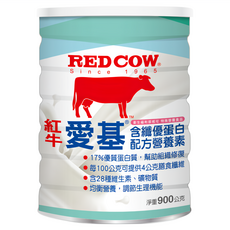 紅牛奶粉 RED COW 愛基含纖優蛋白配方營養素 均衡營養、補充膳食纖維, 900g, 1入