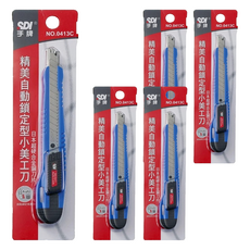 SDI 手牌 精美自動鎖定型小美工刀 0413C 8 x 0.9cm, 顏色隨機, 5支