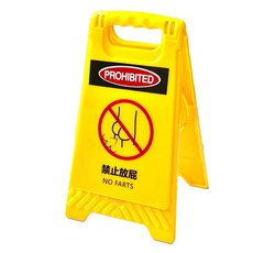 警示牌化妝鏡，鏡子+ABS材質，禁止偷懶/禁止放屁/禁止吸菸/禁止喝酒/禁止拍照，黃色