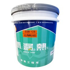 Holauziat 雨漏熱 壓克力單液型彈泥, 338-CS 防水防熱, 水泥色, 20kg, 1桶