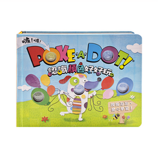 禾流文創 POKE A DOT! 認識顏色好好玩