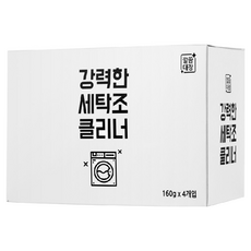 Cleanboss 強效洗衣槽清潔劑 4入, 640g, 1盒