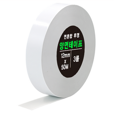 DADA高黏度棉紙雙面膠帶 12mm*50m 透明, 3個