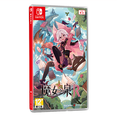 PlayStation PS5 魔女之泉R 亞中版, 單一商品