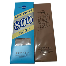KING 油石 800 Part 2, 1個