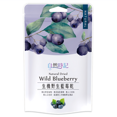 Nature Time 自然時記 生機野生藍莓乾, 1包, 100g