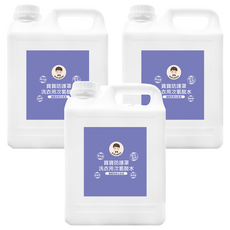 BUBUBOSS 寶寶防護罩 洗衣用次氯酸水 補充瓶 無色素 無酒精 無香精 嬰幼適用, 4L, 3瓶