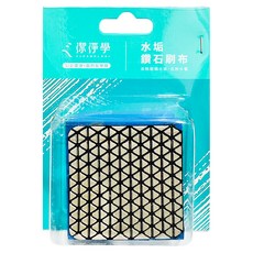 CLEANOLOGI 潔淨學 水垢鑽石刷布 - 去除玻璃水垢、石材水垢, 13 x 9.5 x 4cm, 1個