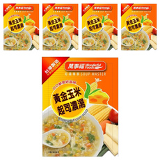 萬事福 黃金玉米起司濃湯 2入, 好湯專家 SOUP MASTER, 122g, 5袋