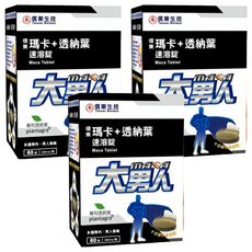 信東生技 大男人瑪卡+透納葉速溶錠, 專為男性設計, 60顆, 3罐
