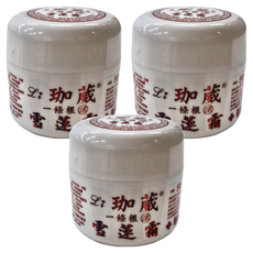 Li 珈葳 黃雪蓮精油霜 50g, 3罐