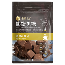 台灣茶人 熊鑽黑糖磚 濃厚老薑, 17g, 8入, 1袋