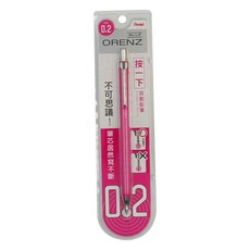 Pentel 飛龍文具 ORENZ XPP502-PT 自動鉛筆 0.2mm, 1支